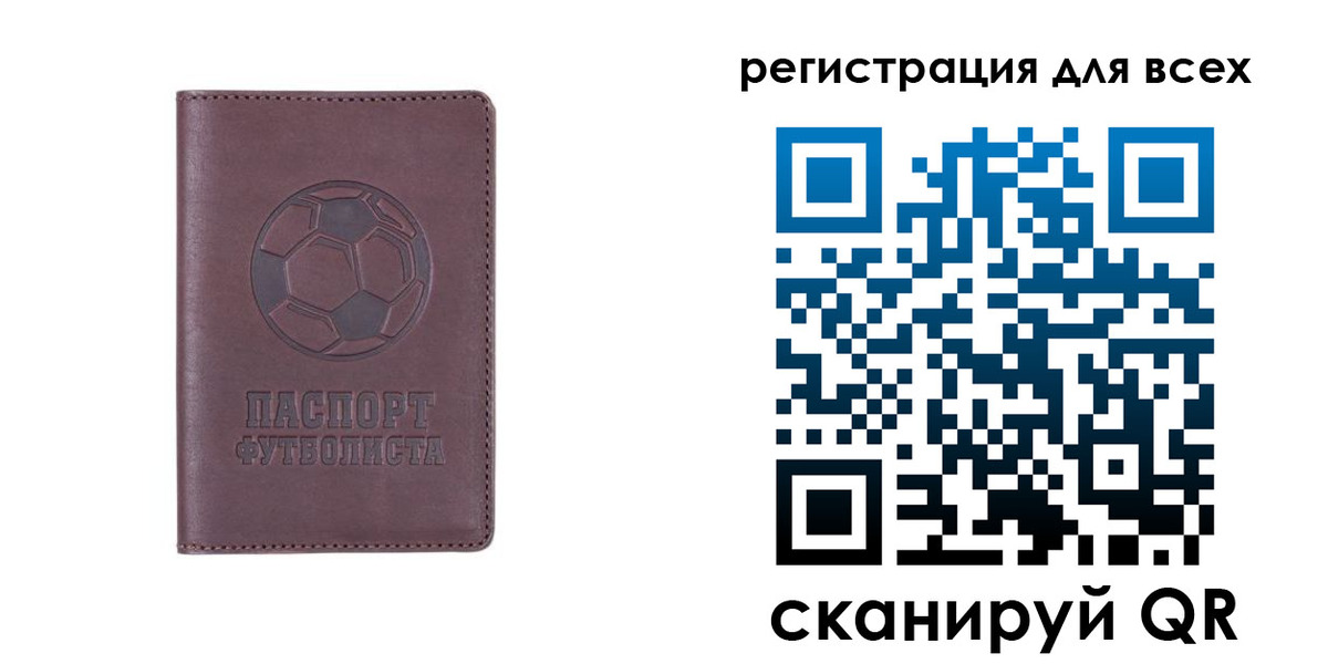 регистрация в Гусеве