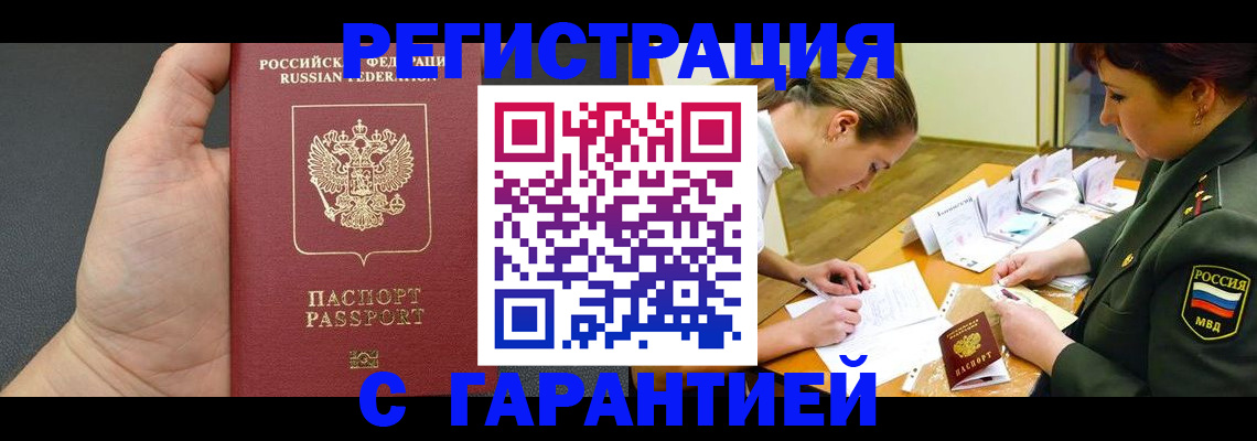 пропишу в квартире в Гусеве