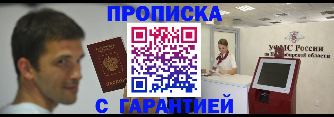 найти адрес прописки в Гусеве